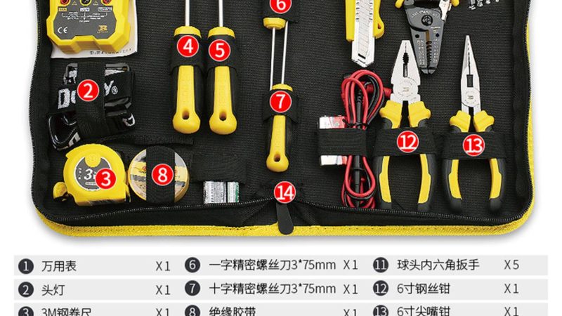 钳工工具套装，性价比高的关键在于这些细节**