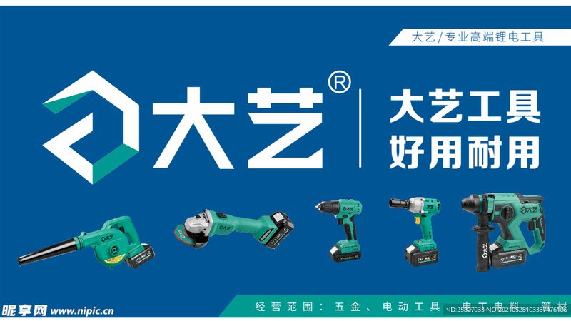 钳工工具批发，价格背后的考量因素**