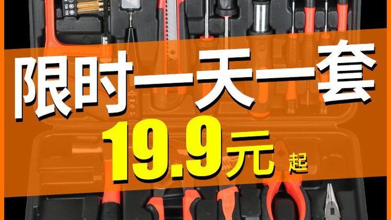 上海家用电钻哪个牌子好