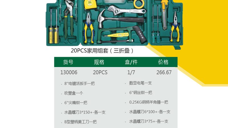 电动剪刀充电式选购：关键指标与实用技巧**