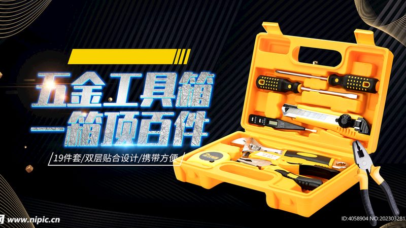 量具类钳工工具：定制背后的工艺与价值**